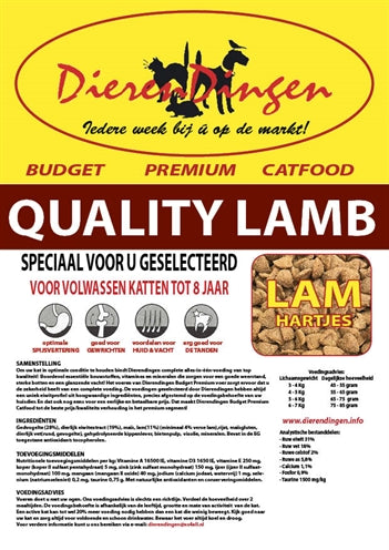 Product image of:BUDGET PREMIUM CATFOOD QUALITY LAMB