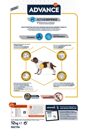 Product image of:ADVANCE SENSITIVE SALMON / RICE